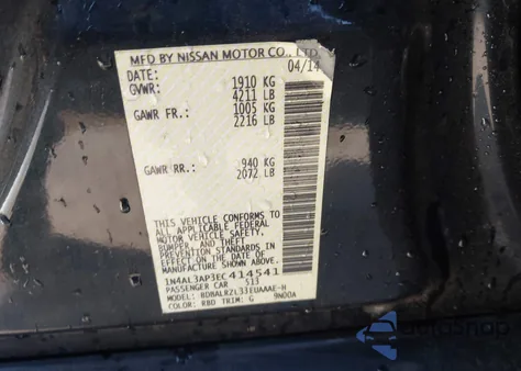 2014 Nissan Altima 2.5 S из США, поврежденный, VIN 1N4AL3AP3EC414541